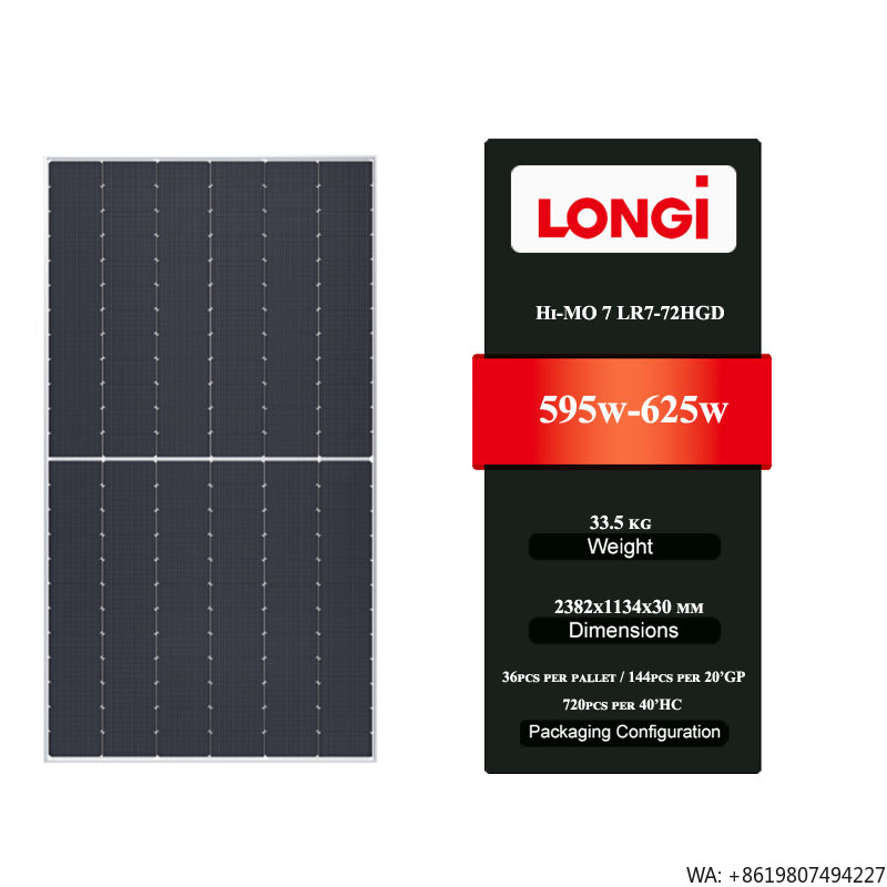 롱기 하이모 7 LR7-72HGD 595-625M 고품 - Longi Panel Hi-Mo 7 리뷰 및 가격